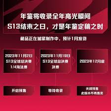 国际奥委会助力电竞奥运会发展新机遇