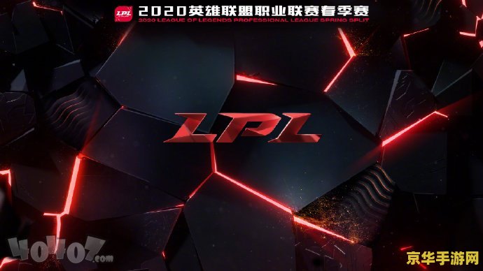 DOTA2 TI14 总决赛中国战队 XG 战胜 Falcons 取得赛点