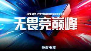 2026年无畏契约全球冠军赛将在上海盛大举办