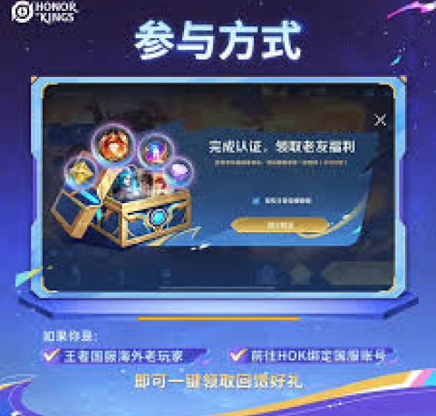 数字化赛事内容服务