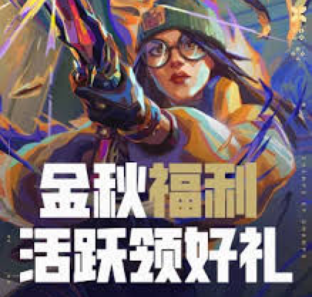 相关产业